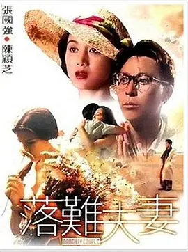 overflow动漫带翻译带中文