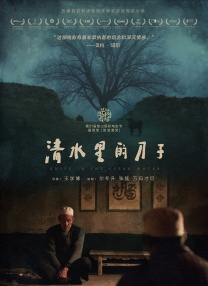 一区二区不卡在线观看
